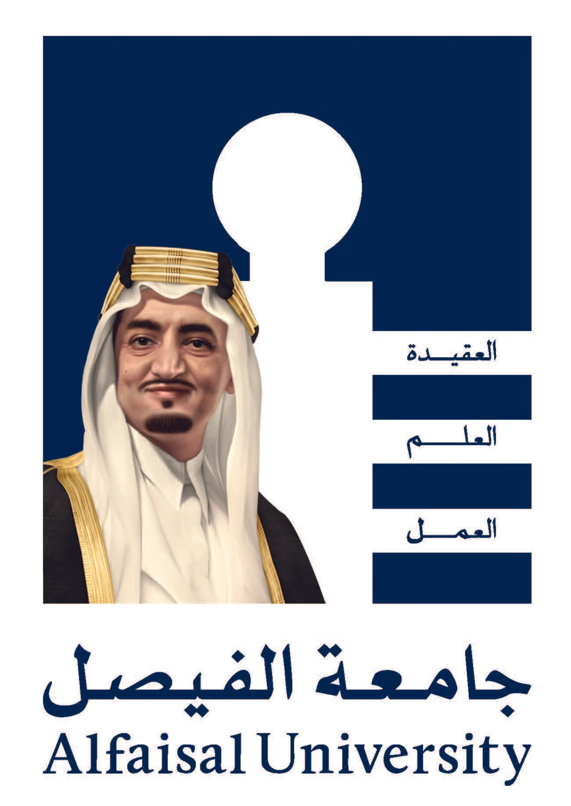 Reino Arábico Saudita lança a Temporada Nacional de Arborização para expandir a cobertura vegetal